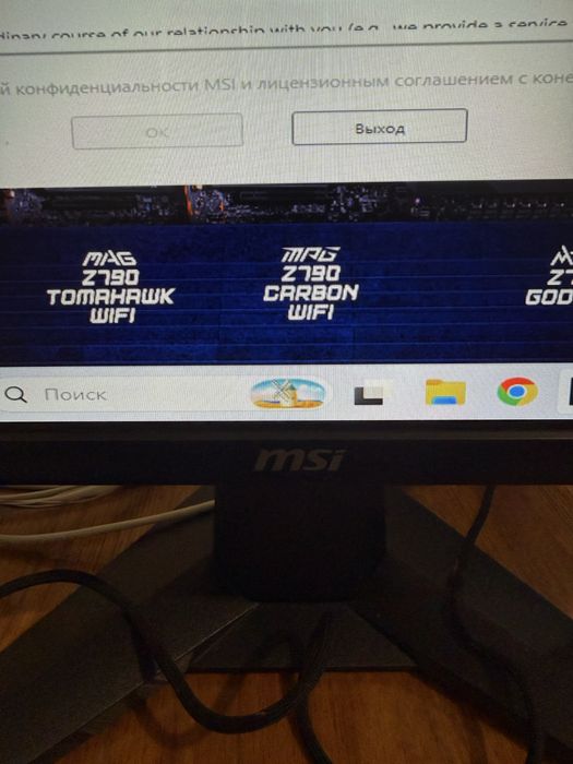 Компьютер игравой комлект