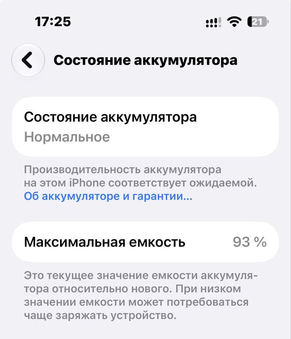 Продам Iphone 16 256 gb nano sim+esim