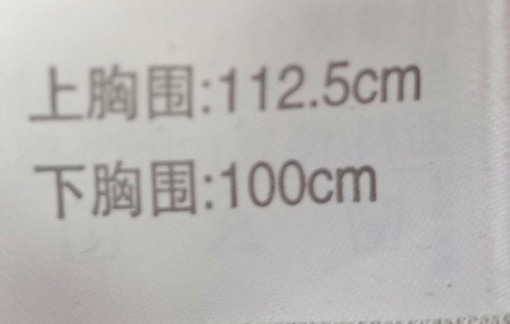 Бюстгальтер на кнопка