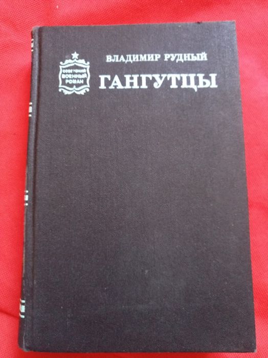 Пушкин. Избранные сочинения