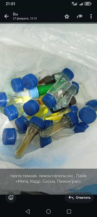 Масла для Бани,Пихта Мята,Кедр,Эвкалипт,Розмарин, Лимон Апельсин