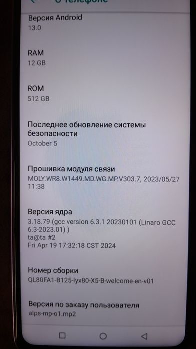 Samsung Galaxy A 84 5G память 512 гб