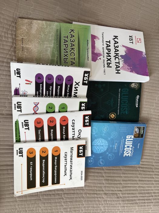 Шың кітап,Glucose кітабы және нұсқа талдау,Айбек Оразымбетов,Ubt books