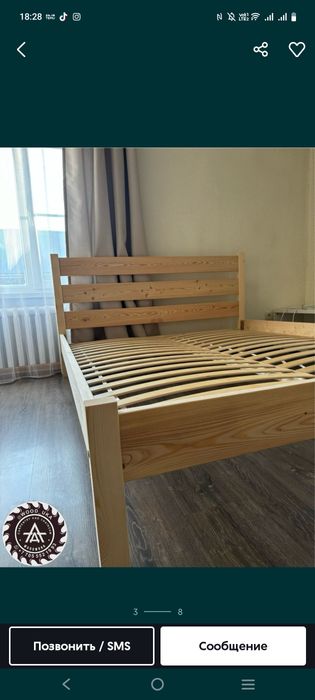 Кровать двухспальная малайзия, ikea