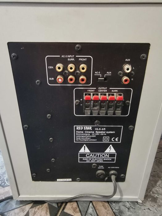 Субуфер, работещ прекрасно