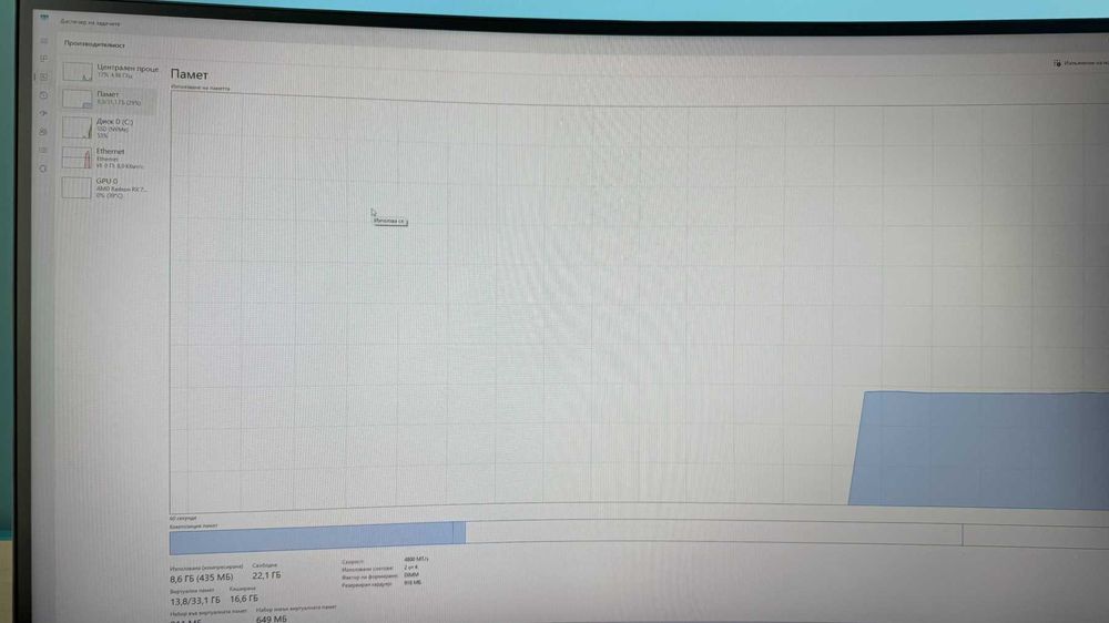 Геймърски компютър и монитор с ГАРАНЦИЯ 3 ГОДИНИ