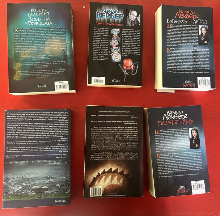 Богато разнообразие от книги