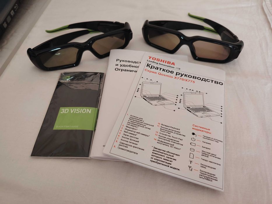 Ноутбук с поддержкой 3D