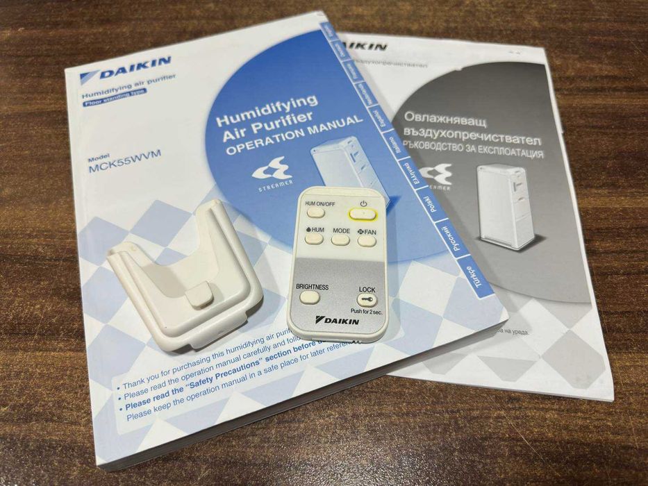 Пречиствател за въздух с овлажнител DAIKIN MCK55W