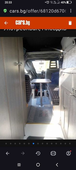 Талбот 1300 кемпер