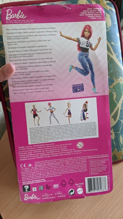 Куклa Бapби Безгрaничныe движения "Танцовщицa дискo"