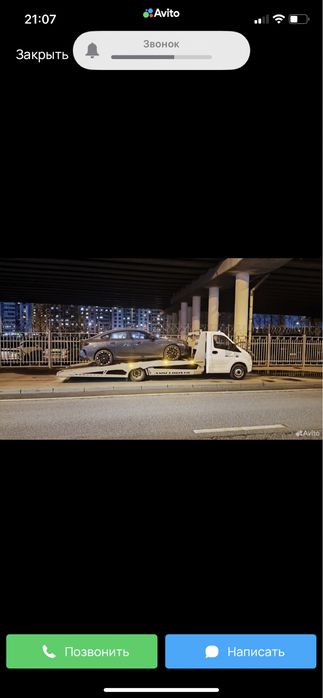 Эвакуатор алматы и меж город