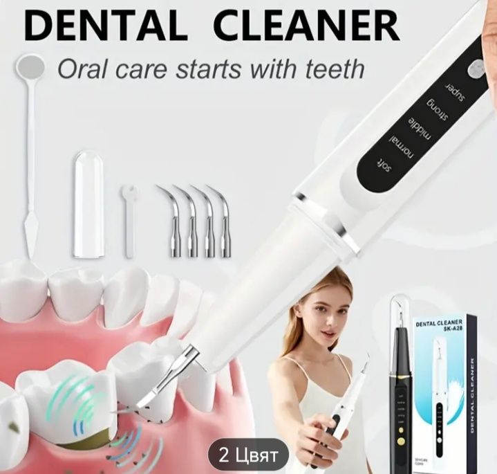 Електрически комплект за почистване на зъби  USB акумулаторен