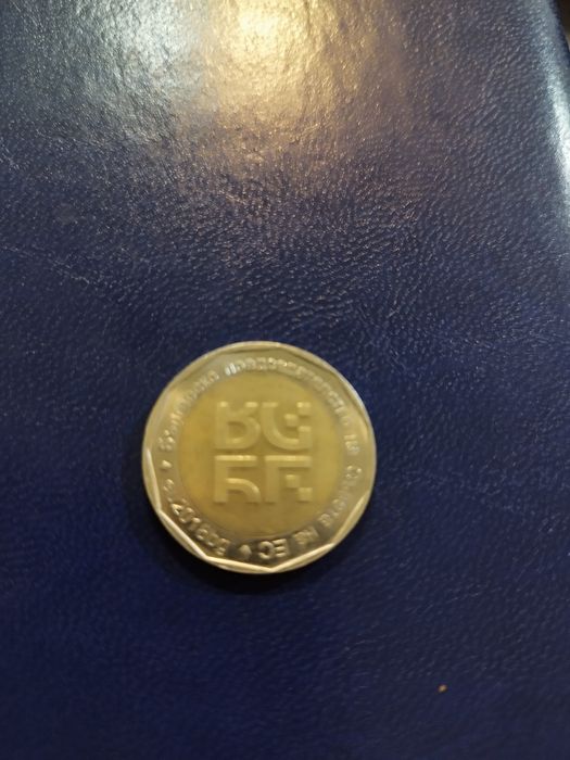 Любилейна монета от два лева