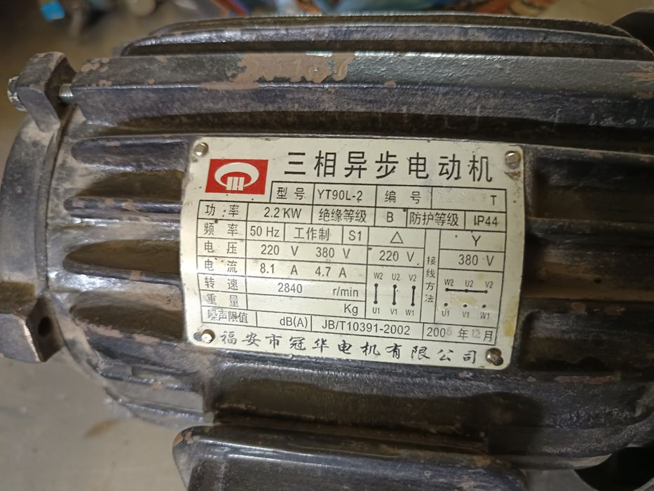 Электро мотор 380V