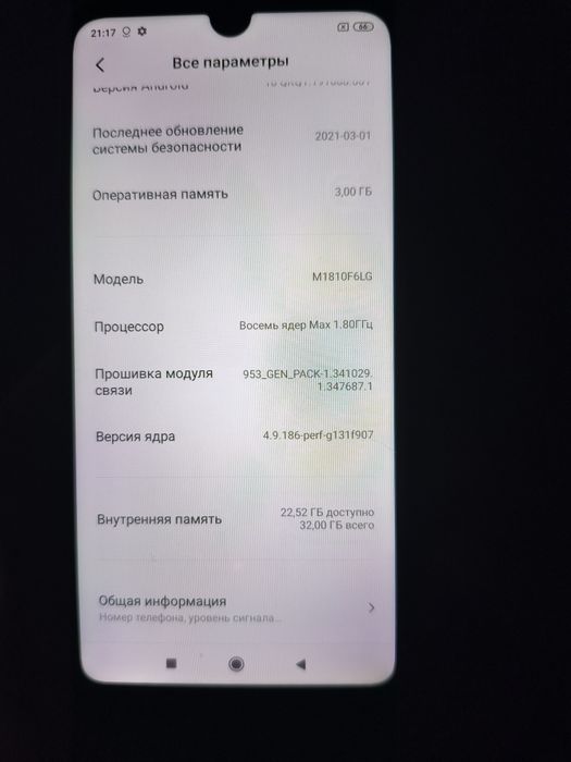 Продам смартфон Xiaomi redmi 7