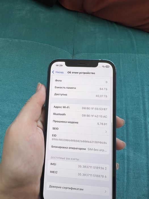 Айфон 12 ,64гб емокость 73%