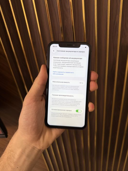 Iphone 11 128 Айфон 11 128