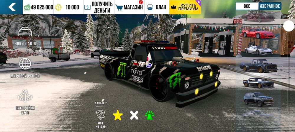 Акк на кар паркинг