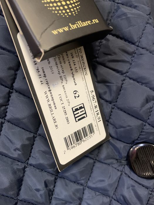 Пальто зимнее женское