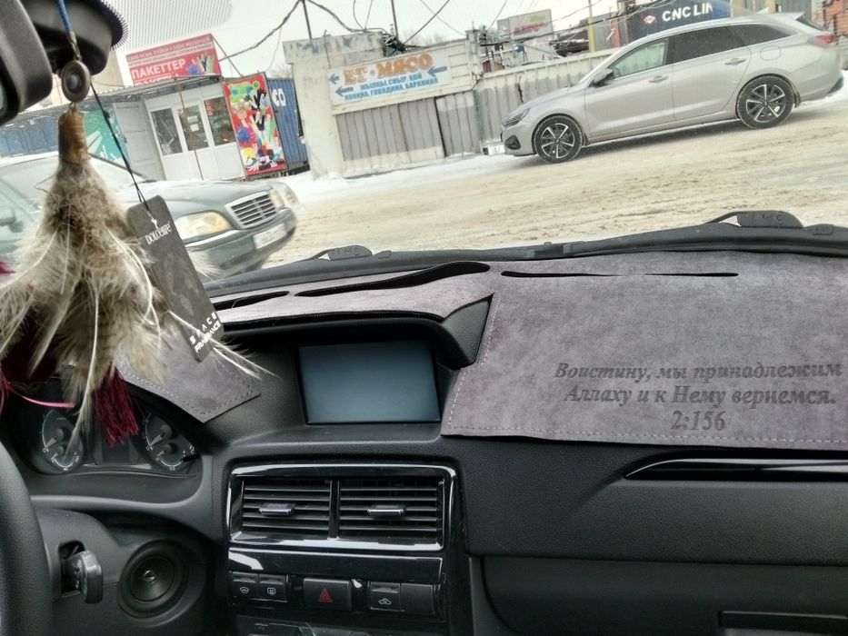 Накидка на панель приора 2