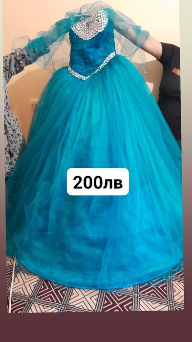 Булчински рокля ползвана сомо един ден.