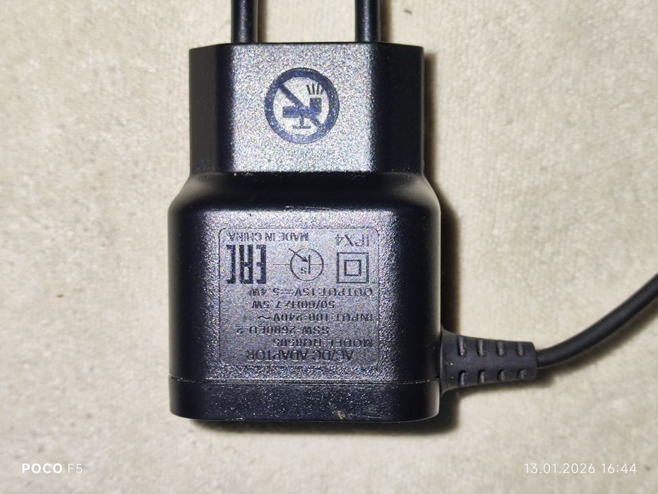 Зарядно за самобръсначка Philips