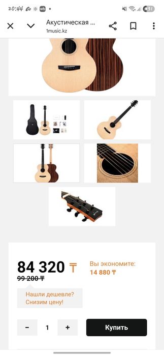 Гитара Enya EA-X1 Pro