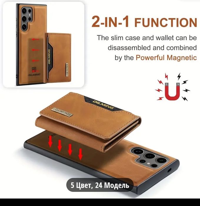 Samsung Galaxy s24 ultra чехол