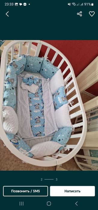 Кроватка детская