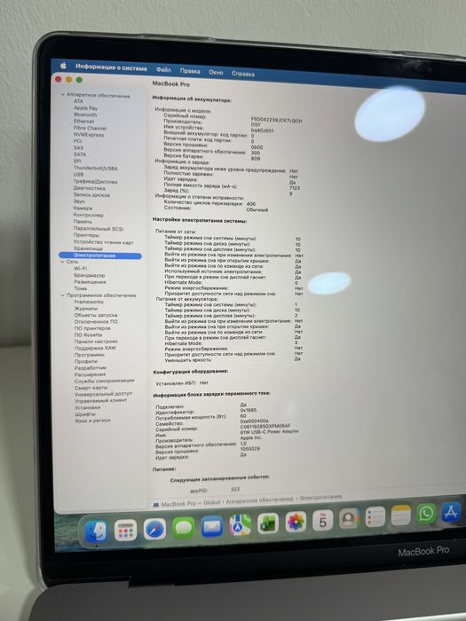 Macbook pro 16 32/512gb