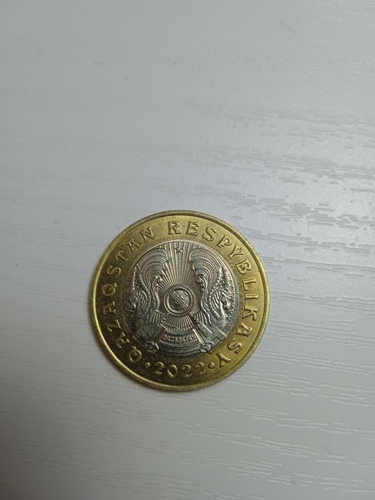 Монеты коллекционные