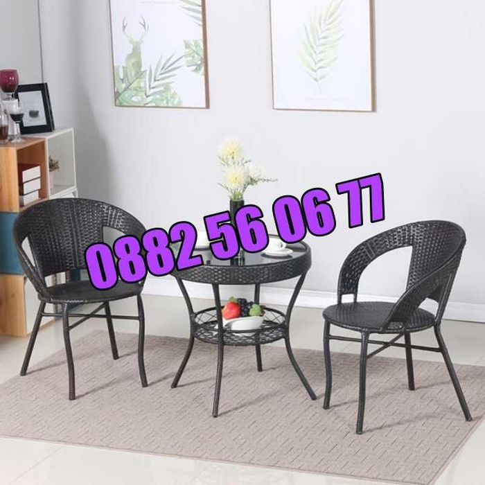 Градински ратанов комплект маса с два стола,ратанов комплект за тераса