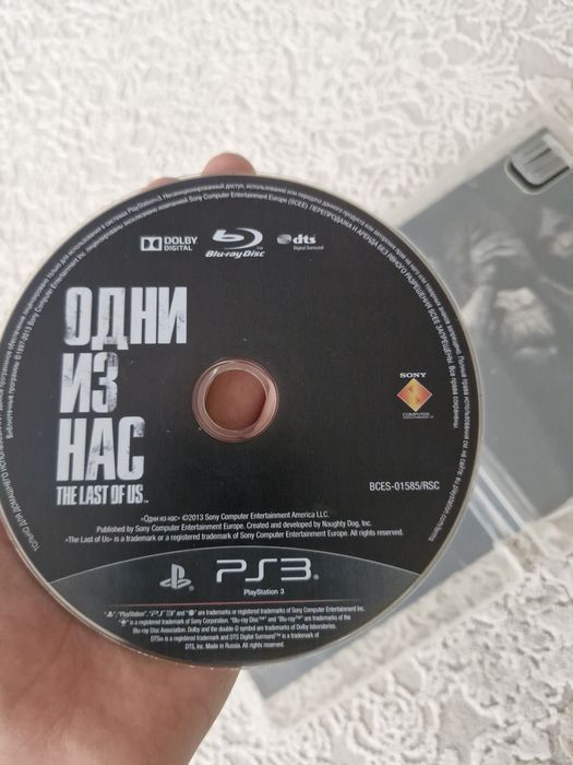 Продаю диск на пс 3