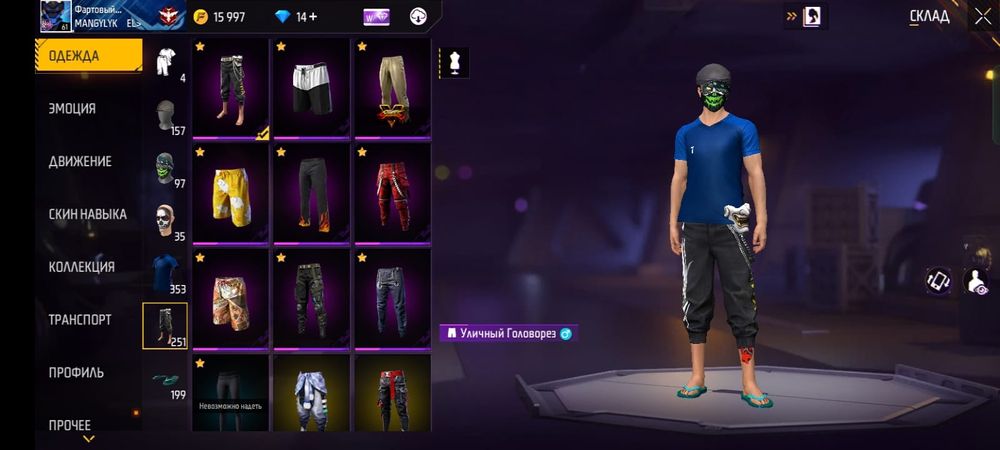 Продам ак олдский