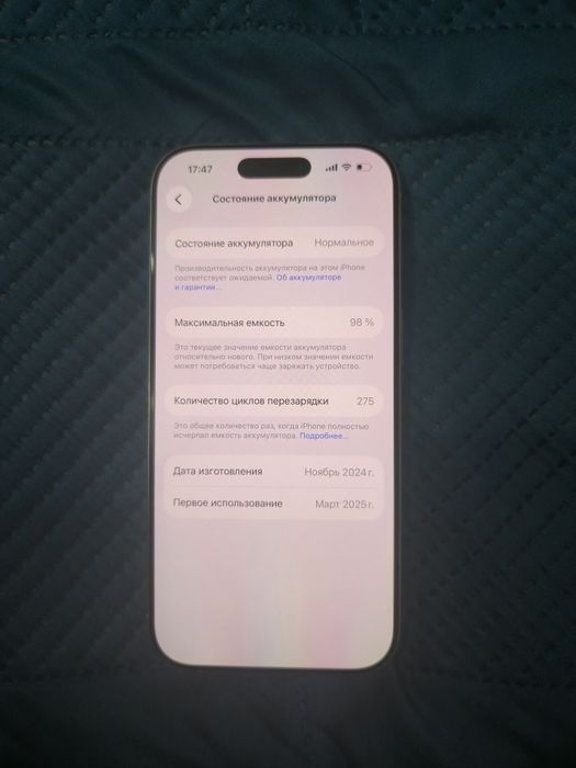 Айфон iPhone 16 pro