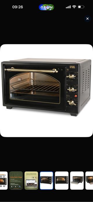 Мини-печка GFO-42