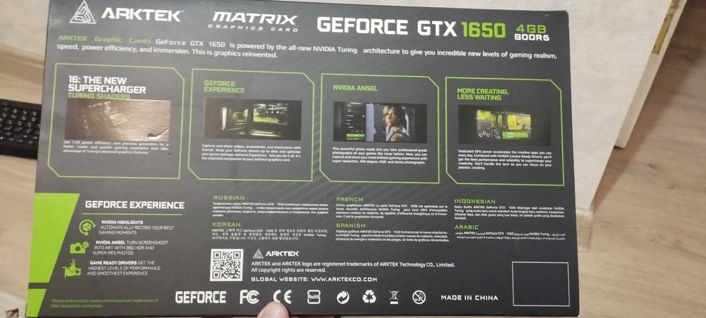 Geforce GTX 1650 (Arktek)