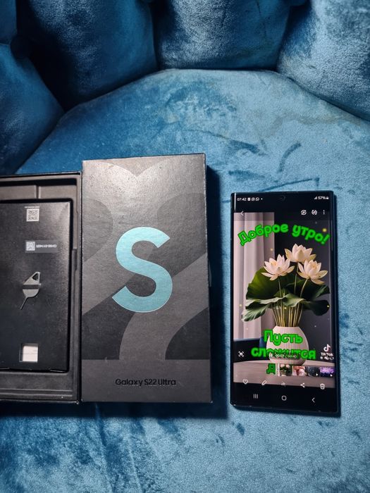 С22 ультра самсунг