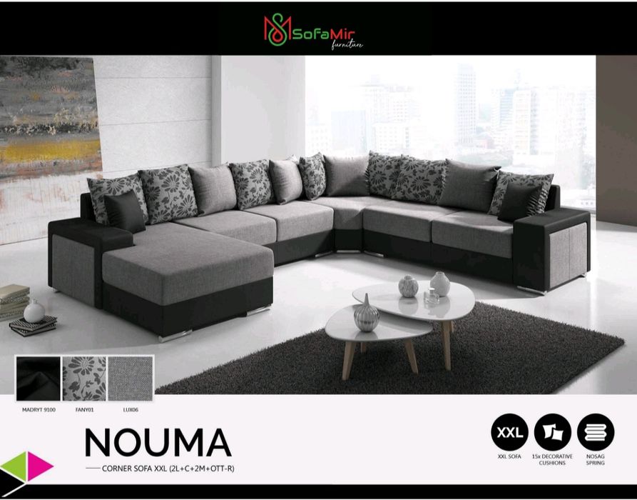 Мека мебел и спални легла