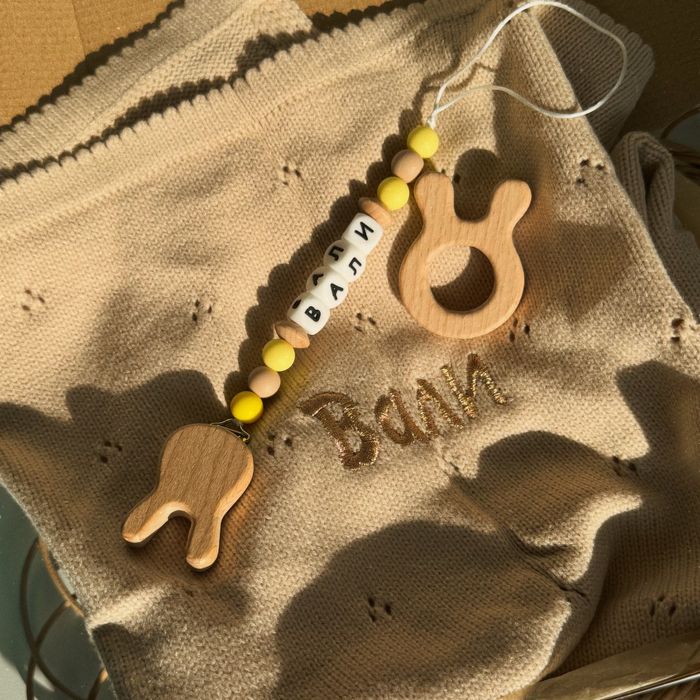 Бродирано одеяло с име и клипс за биберон