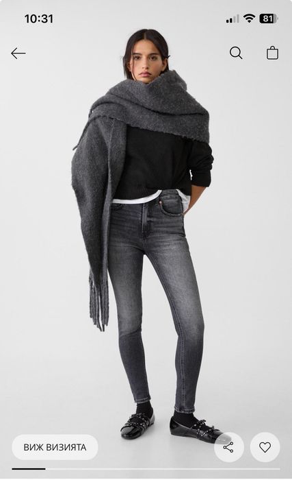 Дамски дънки Stradivarius