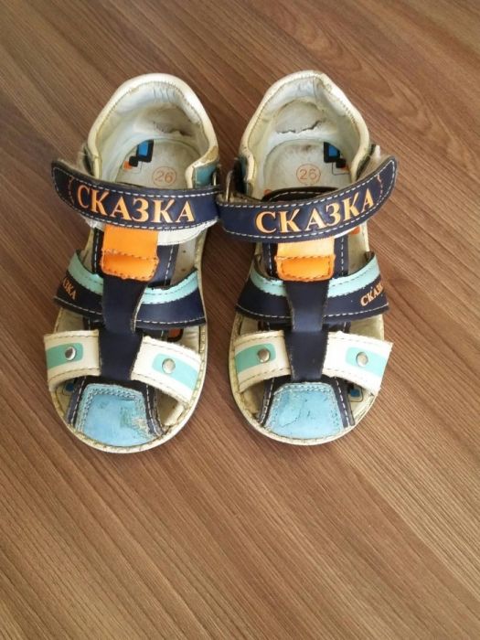 Сандали на мальчика