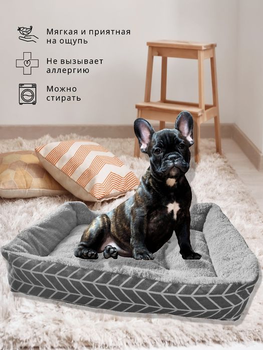 Продам Лежанку для собак и кошек