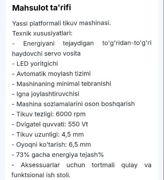 Швейная машинка Dison DS-500D-01GB.