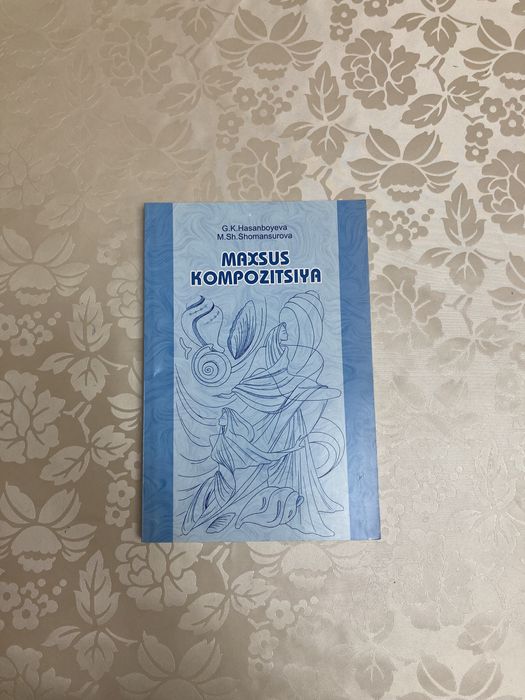 Чизмачилик китоблари, арзон нархда