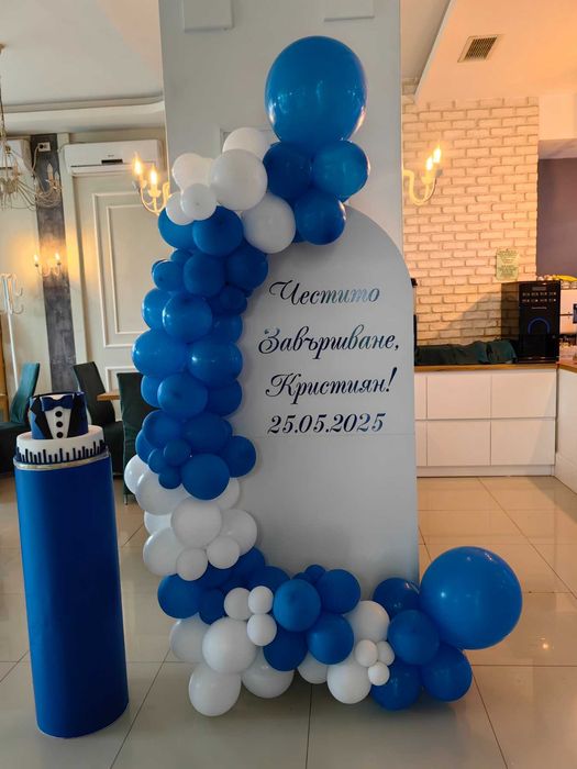 Украса за рожден ден,кръщене, погача