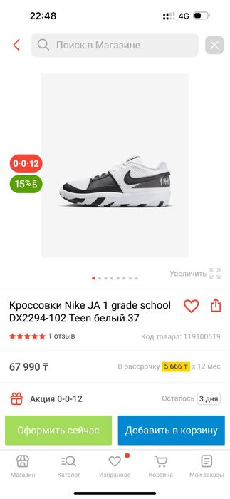 Кросовки nike
