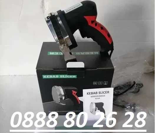 Електрически нож® подарък-точило режещ диск ремъче -дюнер  машин газов