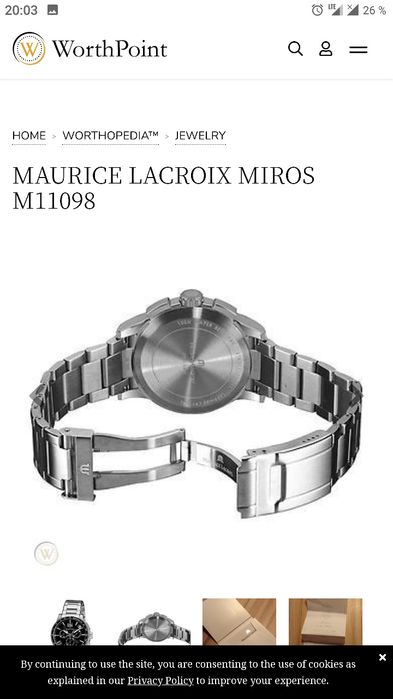 Швейцарские часы